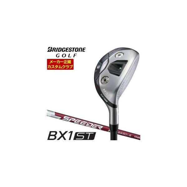 BRIDGESTONE（ブリヂストン） 20％OFFクーポン対象 特注カスタムクラブ