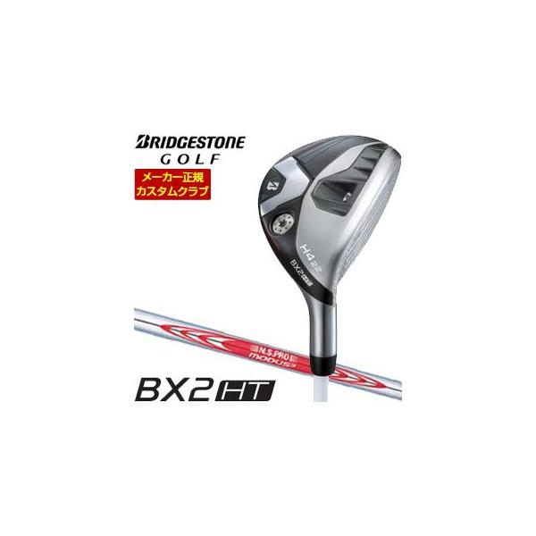 特注カスタムクラブ ブリヂストンゴルフ BX2HT アイアン 4本セット[＃7