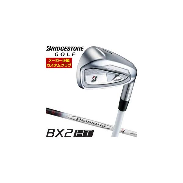 BRIDGESTONE（ブリヂストン） 20％OFFクーポン対象 特注カスタムクラブ