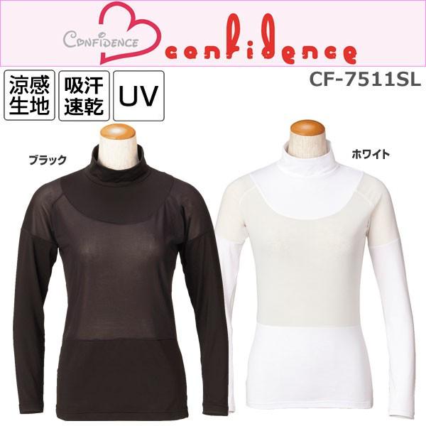 コンフィデンス Confidence レディース ウィメンズ クールインナーハイネックシャツ Cf 7511sl Cf16scf7511sl Greenfil ゴルフウェア専門店 通販 Yahoo ショッピング