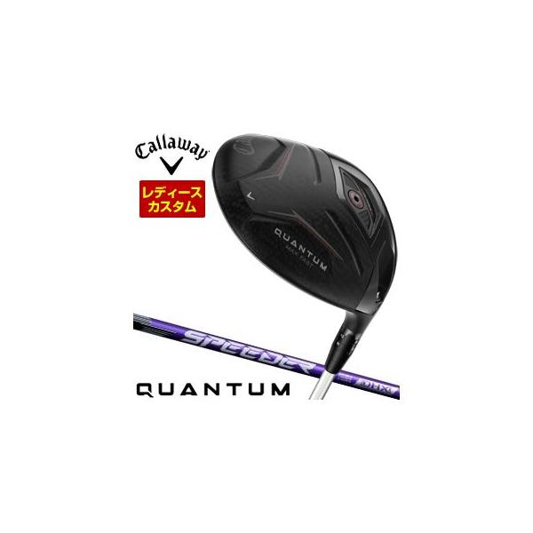 Callaway（キャロウェイ） 35％OFFクーポン対象 特注カスタムクラブ