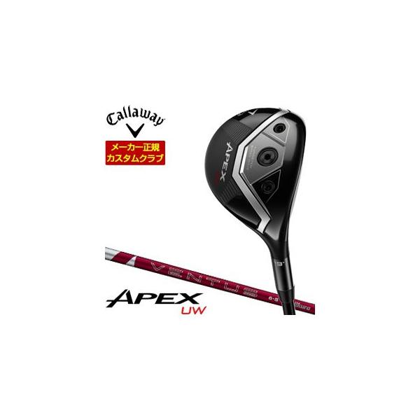 特注カスタムクラブ キャロウェイ APEX ユーティリティーウッド フジクラ 24Ventus RED シャフト Callaway（キャロウェイ） 割引クーポン対象 特注カスタムクラブ APEX