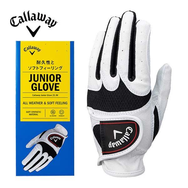 Callaway GOLF キャロウェイ ゴルフ おすすめ オススメ ゴルフ用品 ラウンド用品 ラウンドグッズ アクセサリー 小物 手袋 ゴルフグローブ 子供 こども キッズ 片手用 左手 コストパフォーマンス コスパ ソフトフィーリング ...