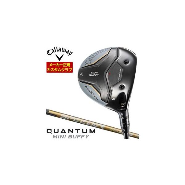 Callaway（キャロウェイ） 29％OFFクーポン対象 特注カスタムクラブ