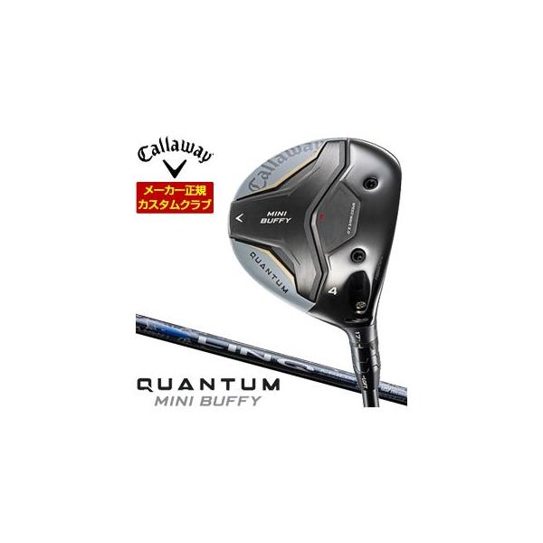 Callaway（キャロウェイ） 29％OFFクーポン対象 特注カスタムクラブ