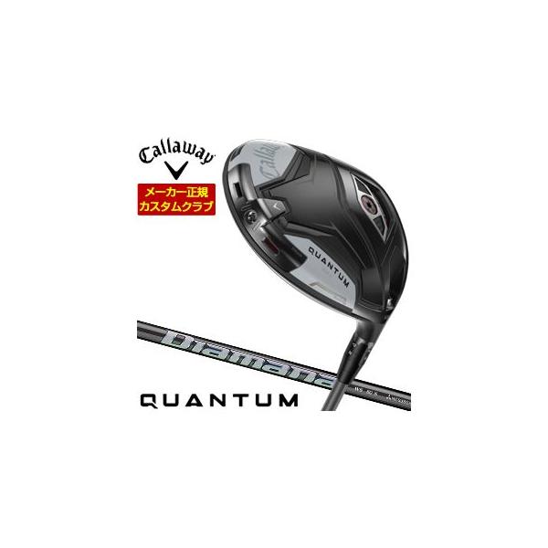 Callaway（キャロウェイ） 32％OFFクーポン対象 特注カスタムクラブ