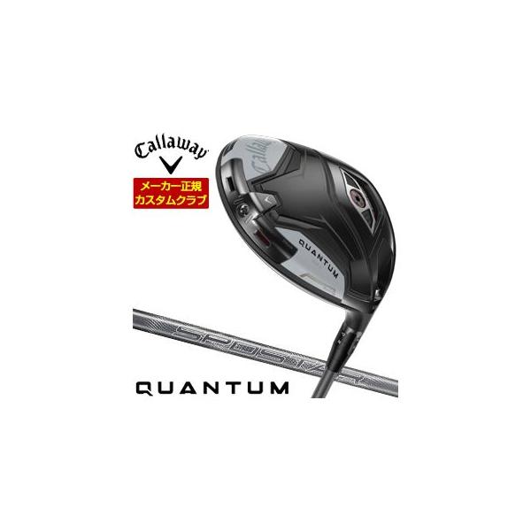 Callaway（キャロウェイ） 25％OFFクーポン対象 特注カスタムクラブ