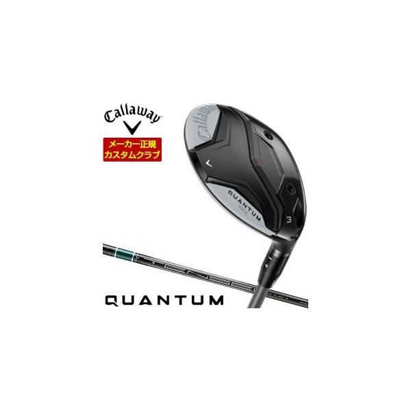 Callaway（キャロウェイ） 29％OFFクーポン対象 特注カスタムクラブ