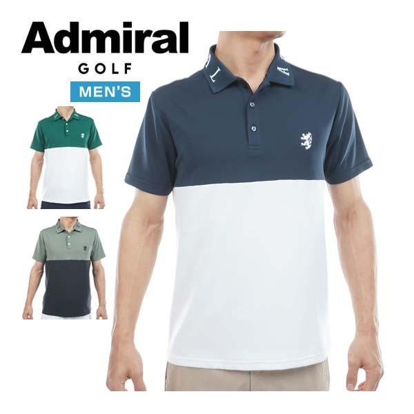 Admiral Golf（アドミラルゴルフ） カラタッチ カラーブロック 半袖
