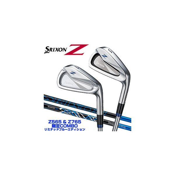 SRIXON スリクソン Z アイアン リミテッド ブルーエディション コンボ