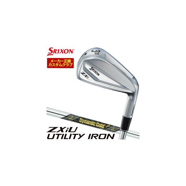 SRIXON 20％OFFクーポン対象 特注カスタムクラブ スリクソン ZXi