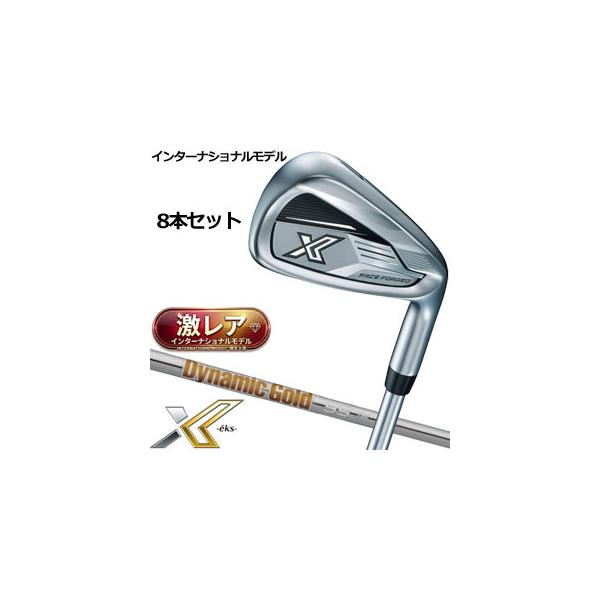 XXIO ゼクシオ X13 eks アイアン ダイナミックゴールド95 スチール