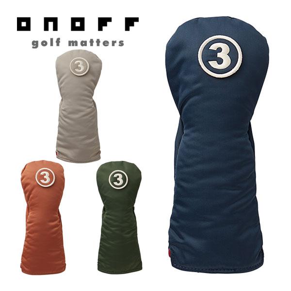 ONOFF（オノフ） ナイロンツイル フェアウェイウッド用 ヘッドカバー