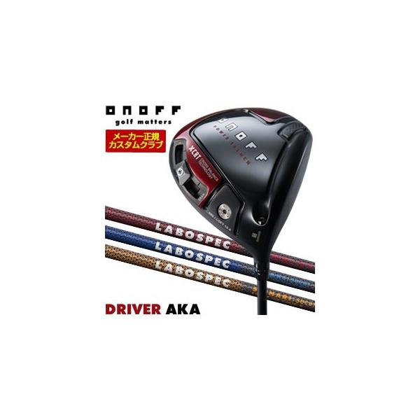 AKA 特注カスタムクラブ オノフ 2024 ドライバー LABOSPEC 22 HASHIRI