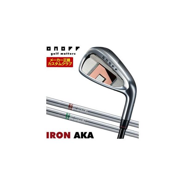 ⭐︎ONOFF LABOSPEC アイアン2026モデル⭐︎美品 AKA 特注カスタムクラブ オノフ 2026 アイアン 単品 LABOSPEC ST-90