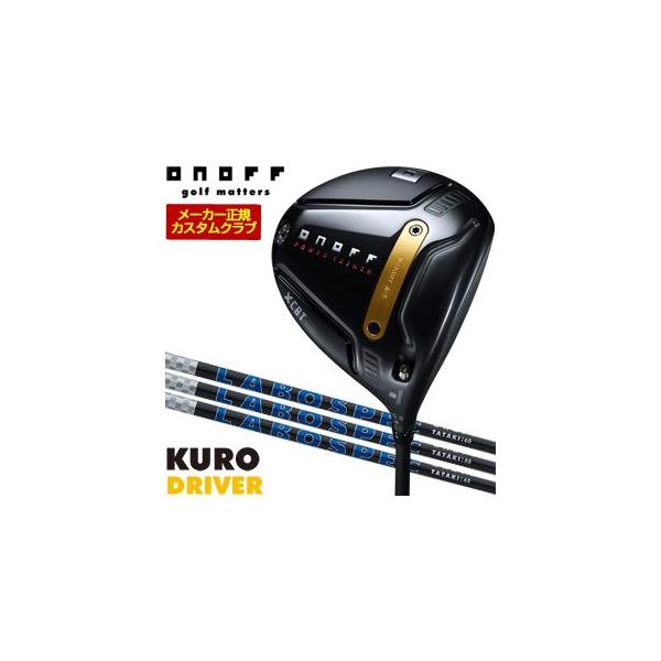 T-Series 特注カスタムクラブ オノフ 2026 KURO ドライバー LABOSPEC