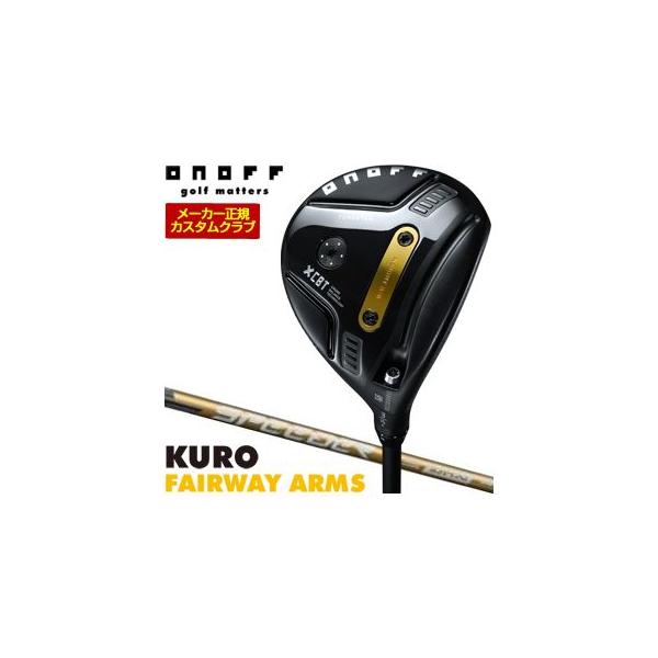 T-Series 特注カスタムクラブ オノフ 2026 KURO フェアウェイ アームズ