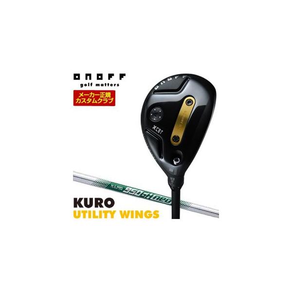 T-Series 特注カスタムクラブ オノフ 2026 KURO ユーティリティ