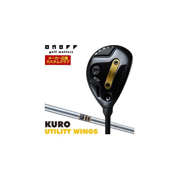 T-Series 特注カスタムクラブ オノフ 2026 KURO ユーティリティ