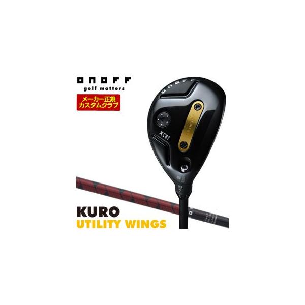 T-Series 特注カスタムクラブ オノフ 2026 KURO ユーティリティ