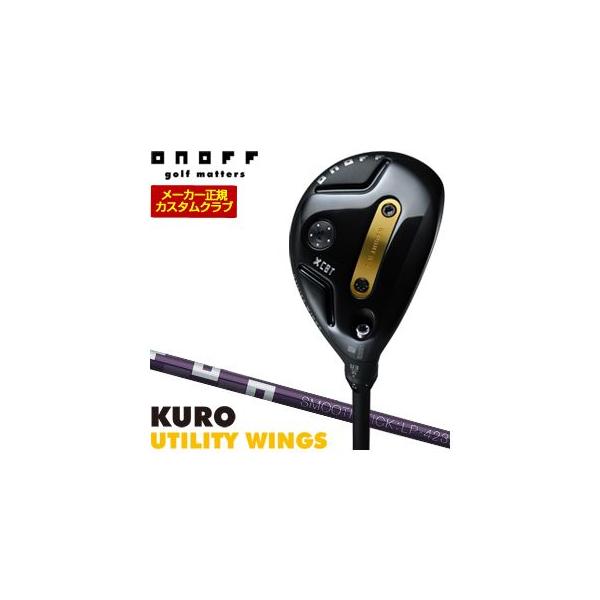 T-Series 特注カスタムクラブ オノフ 2026 KURO ユーティリティ