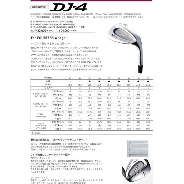 X ウエッジ フォーティーン Dj 4 エックス Dj 4 特注カスタムクラブ シャフト ライフル Project Dj4 Ft Custom Ft19dj4 Cs10 Greenfil ゴルフウェア専門店