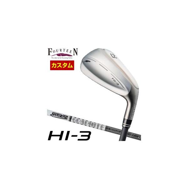 HI（フォーティーン） 特注カスタムクラブ フォーティーン HI-3