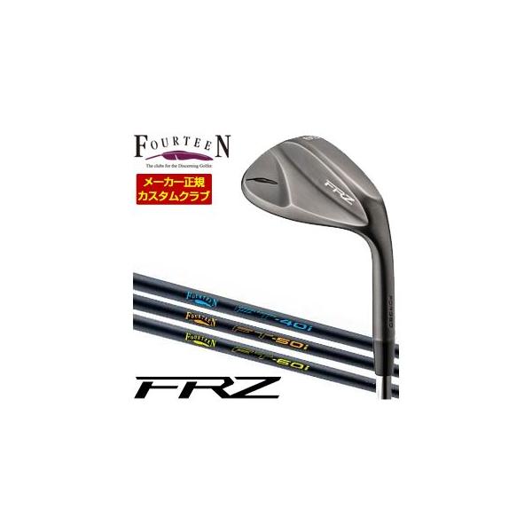 FOURTEEN（フォーティーン） 特注カスタムクラブ FRZ ウエッジ