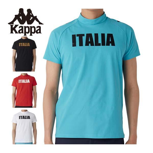 Kappa GOLF カッパ モックネック 半袖シャツ ゴルフウェア メンズ 2025