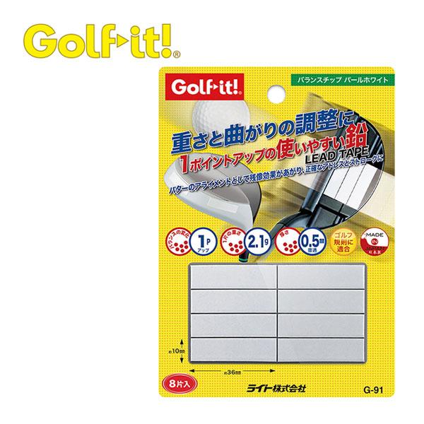 他サイト： ライト 鉛 バランスチップ パールホワイト G-91の商品画像