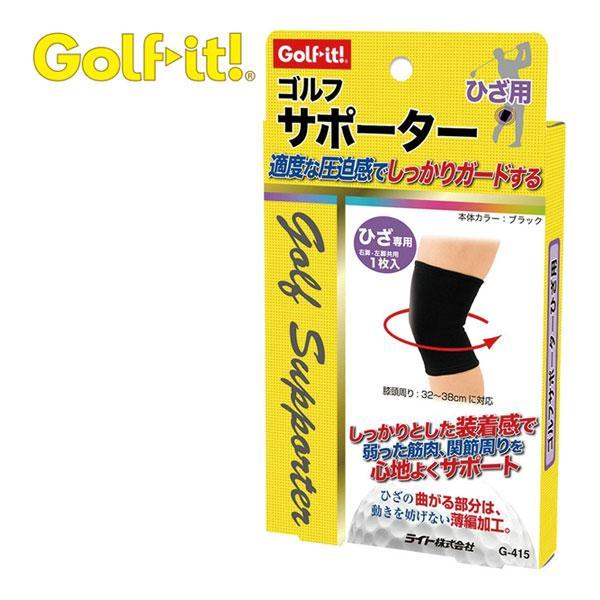 ライト ゴルフ サポーター ひざ G-415 : GREENFIL ゴルフウェア専門店
