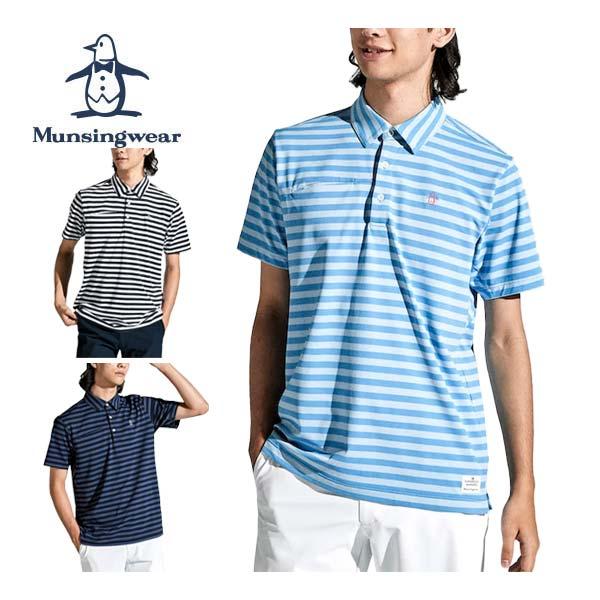 Munsingwear（マンシングウェア） シーズンコレクション サン