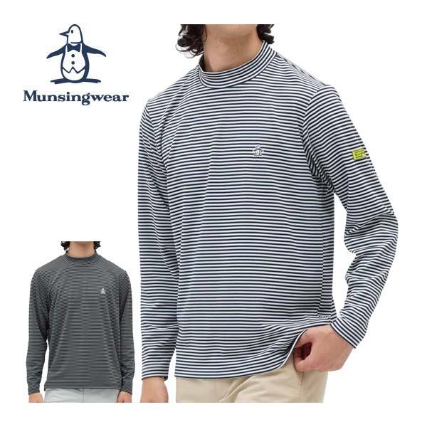 【新品】【L】Munsingwear ボーダー ゴルフウェア メンズ Munsingwear（マンシングウェア） ヒートナビ ボーダー モックネック