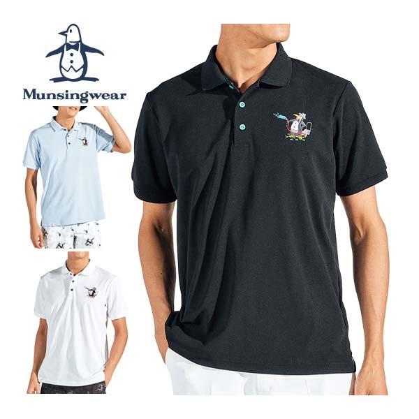 Munsingwear（マンシングウェア） シーズンコレクション サン