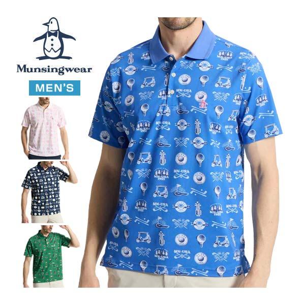 Munsingwear（マンシングウェア） サンスクリーン NIR ゴルフモチーフ
