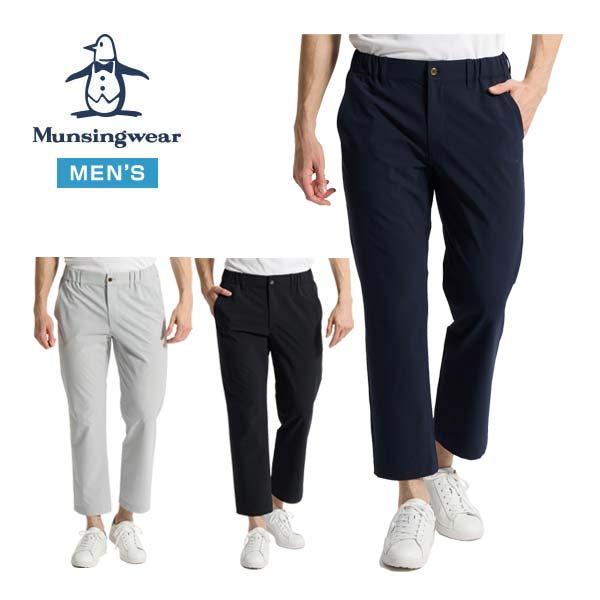 新品 L マンシングウェア 春夏用 薄手 ゴルフパンツ Munsingwear（マンシングウェア） 2WAYストレッチ ソロテックス 9分丈