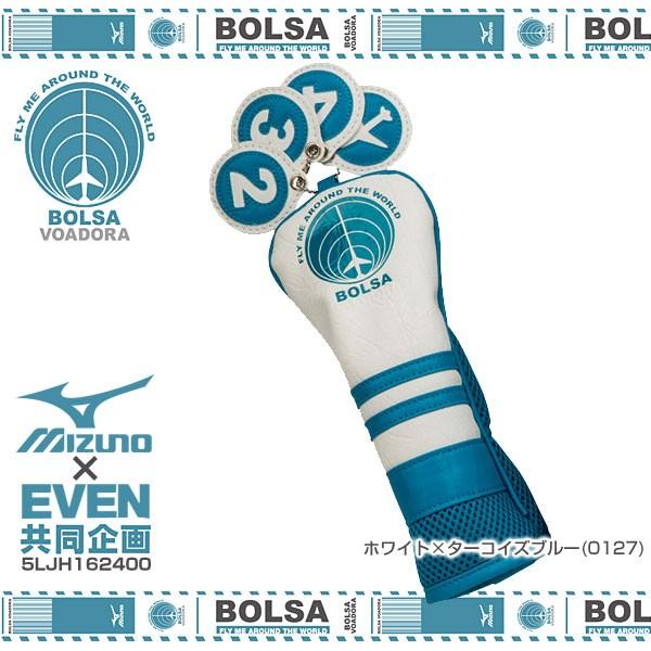 MIZUNO GOLF ミズノ ボルサヴォアドーラ BOLSA ユーティリティ用