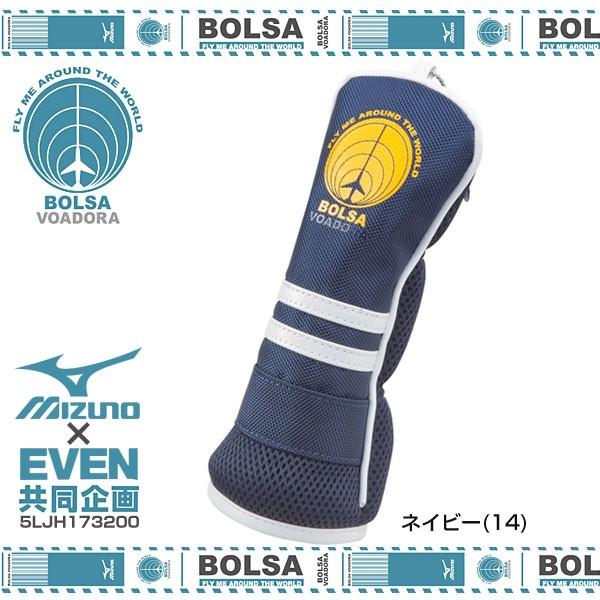 MIZUNO GOLF ミズノ ボルサヴォアドーラ BOLSA VOADORA ユーティリティ