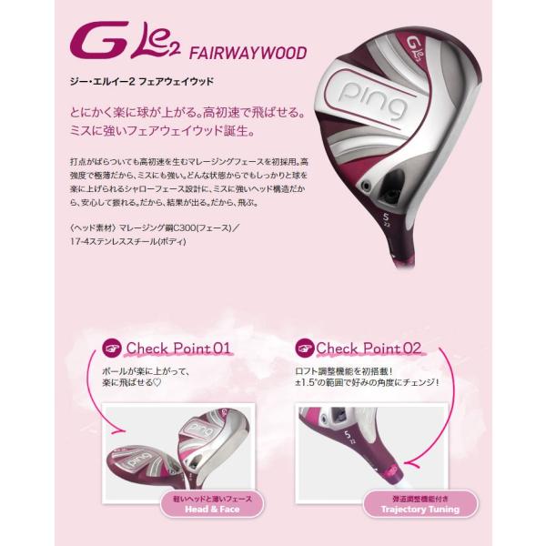 ツアーad シャフト ゴルフ Le2 ピン グラファイトデザイン Gp レディース Ping Custom Pn19glef Cs08 Greenfil ツアーad フェアウェイウッド レディース 特注カスタムクラブ G ゴルフウェア専門店