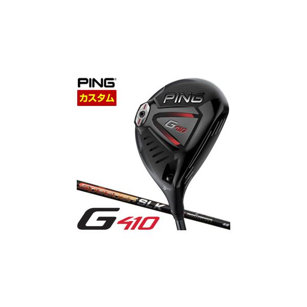 G410 ピン フェアウェイウッド フジクラ Speeder SLK6 シャフト