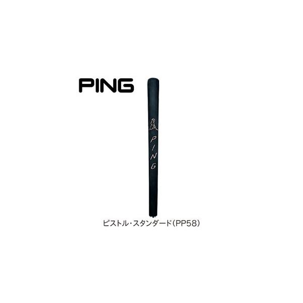 ゴルフグリップ pp58の人気商品・通販・価格比較 - 価格.com ゴルフグリップ pp58の人気商品・通販・価格比較 - 価格.com