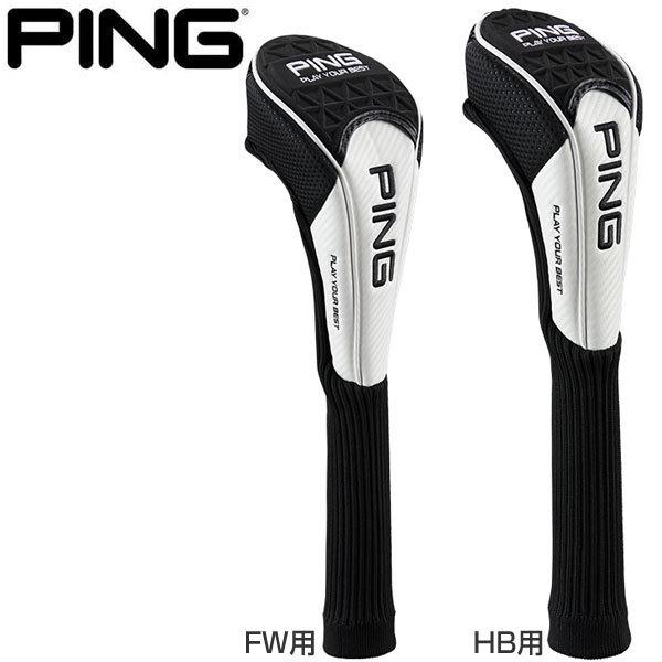 PING（ピン） ツアーライト フェアウェイウッド用 / ハイブリッド用