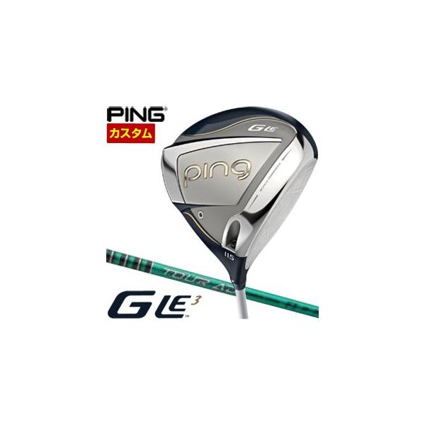 PING（ピン） 25％OFFクーポン対象 特注カスタムクラブ G Le3