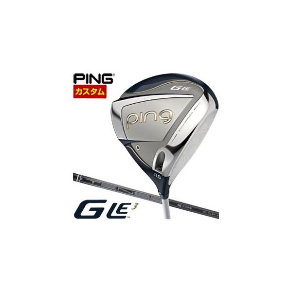 PING（ピン） 25％OFFクーポン対象 特注カスタムクラブ G Le3