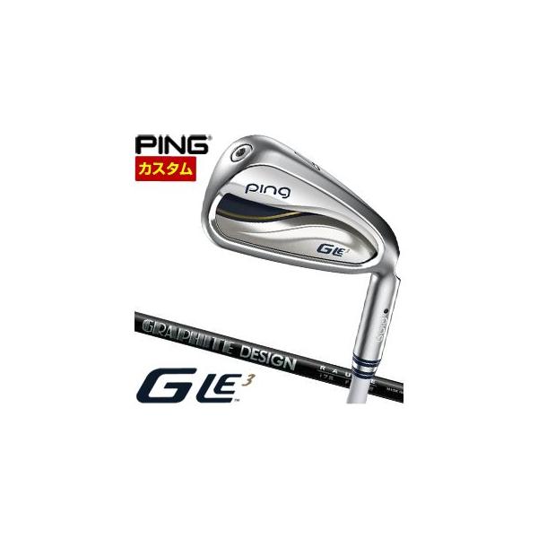 PING（ピン） 25％OFFクーポン対象 特注カスタムクラブ G Le3