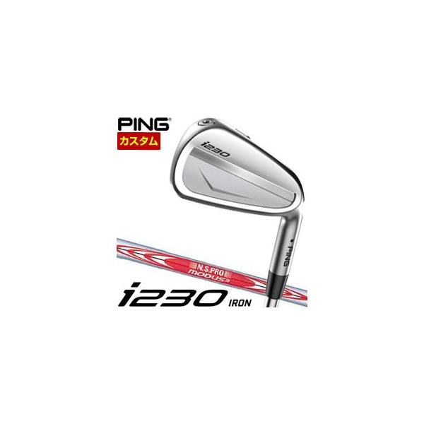 【送料無料】N.S.PRO モーダス SYSTEM3 TOUR125(S) i（PING） 特注カスタムクラブ ピン i230 アイアン N.S.PRO