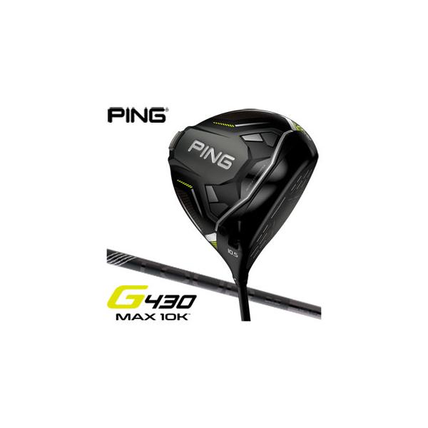 PING（ピン） G430 MAX 10K ドライバー PING TOUR 2.0 BLACK 65 / 75