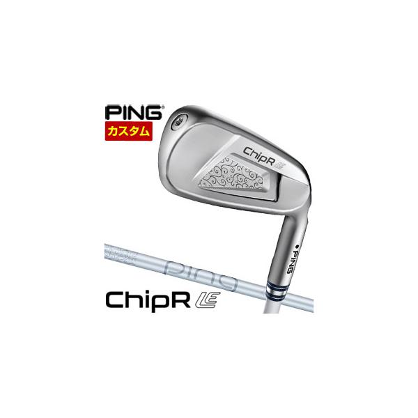 特注カスタムクラブ ピン ChipR LE レディース PING LE WEDGE カーボン シャフト PING 特注カスタムクラブ ピン ChipR LE レディース WEDGE カーボン