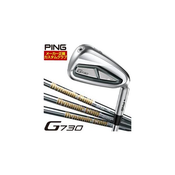 PING（ピン） 特注カスタムクラブ G730 アイアン ダイナミックゴールド