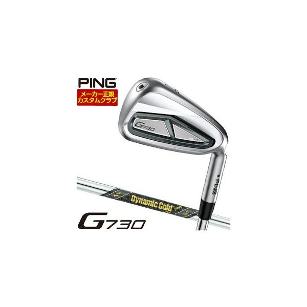 PING（ピン） 特注カスタムクラブ G730 アイアン ダイナミックゴールド